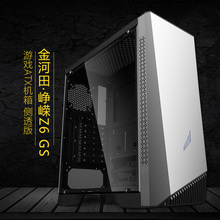 RGB灯效 ATX游戏大侧透电竞台式机电脑主机箱 峥嵘Z6 金河田