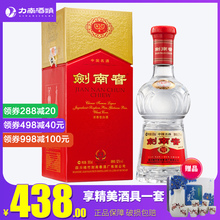52度剑南春 水晶装普通剑南春500ml浓香型高度送礼白酒单瓶装