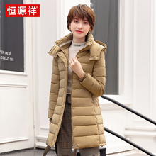 恒源祥棉袄女2018新款棉服冬季外套女修身显瘦加厚中长款棉衣女装图片