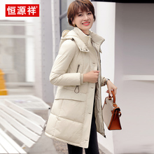 恒源祥2018新款女装冬季外套加厚棉袄中长款棉衣韩版百搭棉衣服女图片