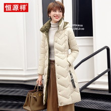 恒源祥棉衣女中长款棉袄韩版2018新款加厚保暖冬季外套女棉衣服图片