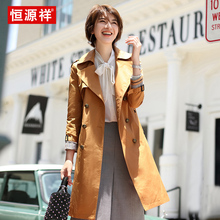 恒源祥韩版端庄大气风衣女中长款港风chic外套2018新款女 春秋装图片
