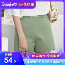 【半价秒杀 不退换】朵以短裤女2019夏装新款显瘦纯色