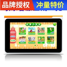 金正H5点读机 学习机 点读儿童机 学习英语机 点小学课本同步读机