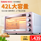 格兰仕 Galanz X2R光波电烤箱免预热家用大容量42L多功能自动