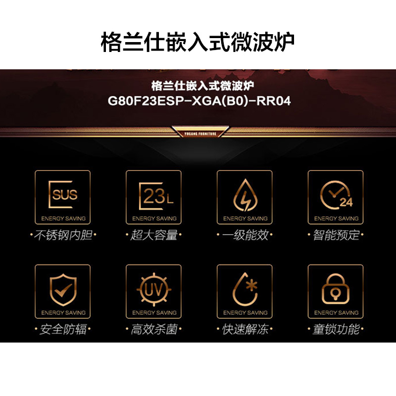 ������΢��¯����RR04