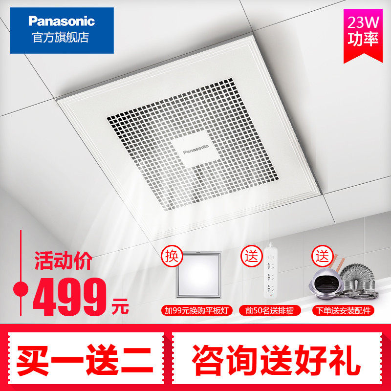 ���»����� FV-RC20G1