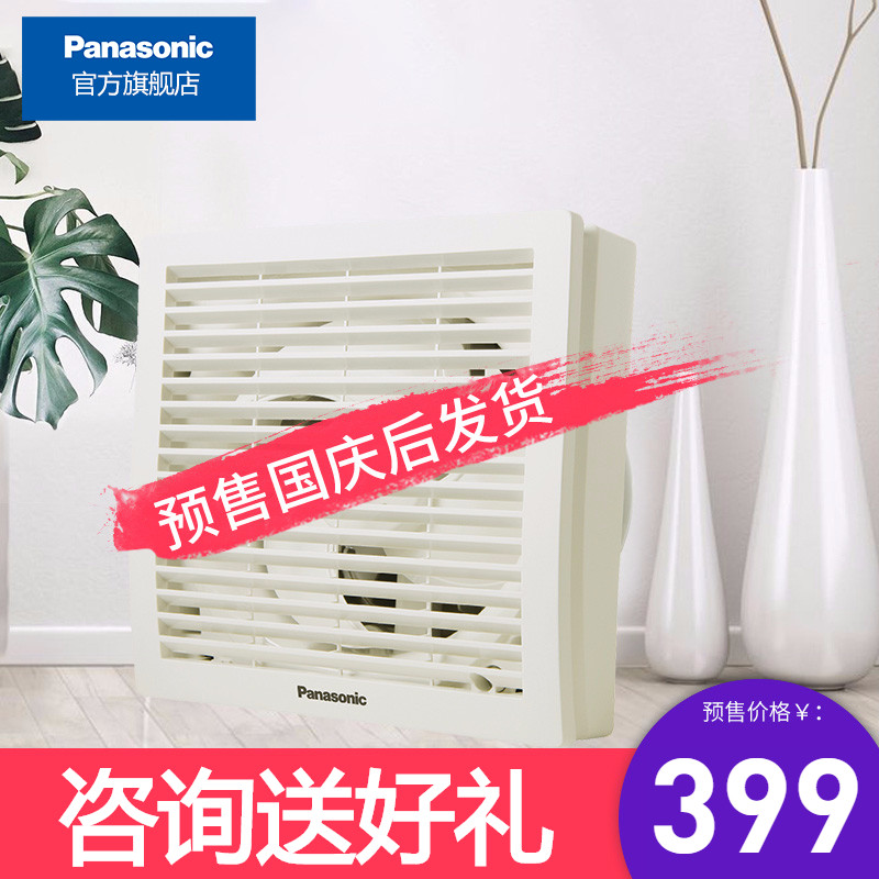 ���������� FV-RV20H1