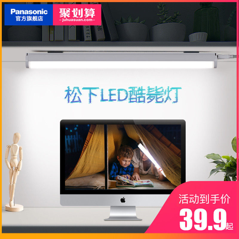 ����led̨��HHTQ0450