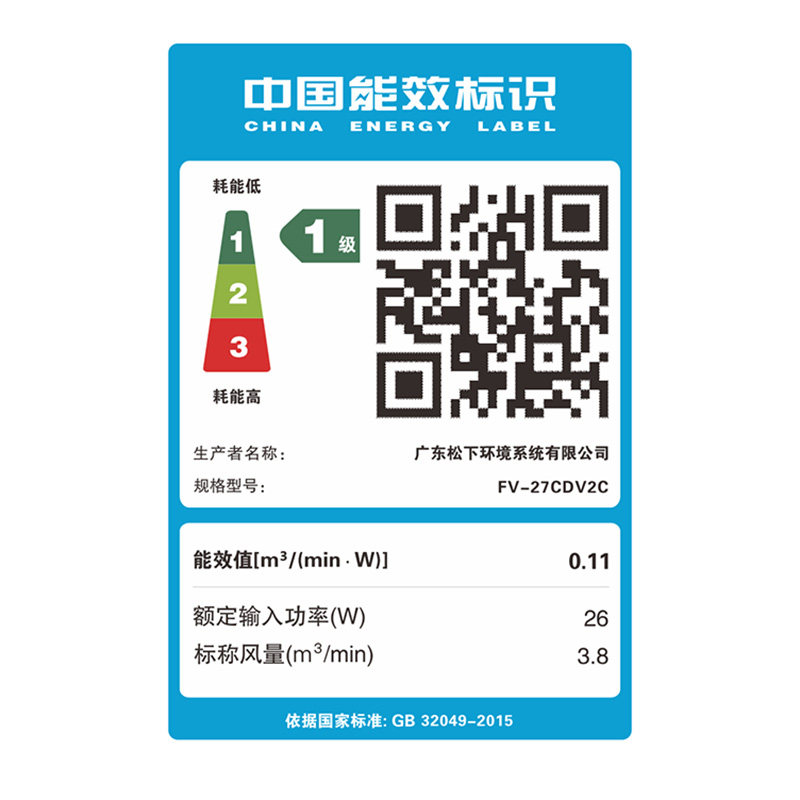 �����ŷ���FV-27CDV2C