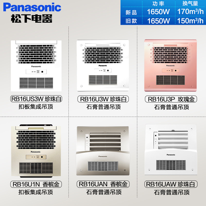 ����ԡ�Է�ůFV-RB16US3