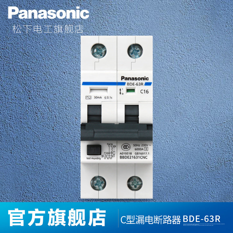 ���¿�������BDE-63R