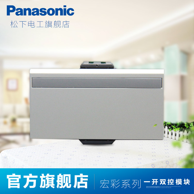 ���º�ʿ��ز������һ��˫��ģ��