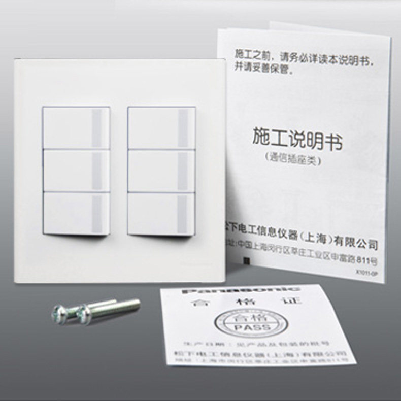 ���¿��ز���ǽ�ڿ���120��WE558