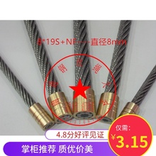 电梯曳引钢绳 天然麻心 电梯配件 限速器钢丝绳 8mm电梯钢丝绳