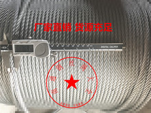 每米价格 吊装 可编头压头 钢丝绳 棉纱芯 8mm镀锌钢丝绳