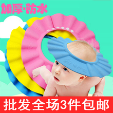 宝宝洗头帽婴幼儿童防水护耳浴帽可调节洗发帽加大洗澡帽幼儿