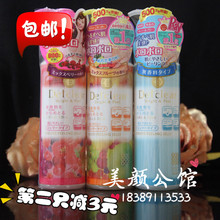 日本meishoku明色DETCLEAR果酸去角质清洁卸妆面部凝胶啫喱3款选