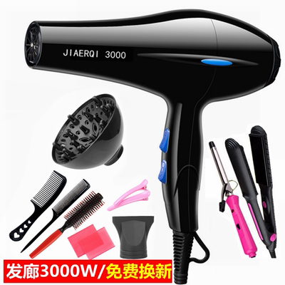 正品发廊电吹风
