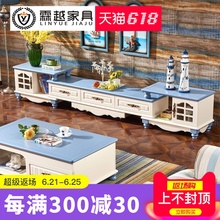 地中海实木电视柜茶几组合套装可伸缩 蓝色欧式田园客厅成套家具