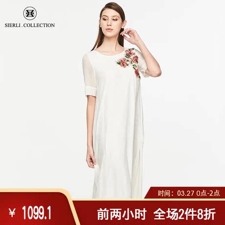 斯尔丽瑟俪2019夏季新款优雅简约A摆绣花真丝连衣裙长裙商品大图