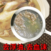 兴财过滤网筛超细加密滤网家用宝宝辅食漏勺密漏厨房捞勺不锈钢
