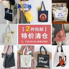 ulzzang原宿手拎单肩包购物袋 isn斜挎帆布包女学生韩版 清仓 特价