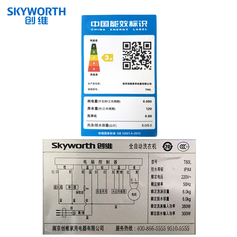 ��άϴ�»�T60L