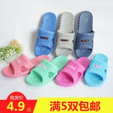 子加厚情侣男女防滑浴室客托轻泡沫澡堂酒店脱鞋 5元 夏季凉拖