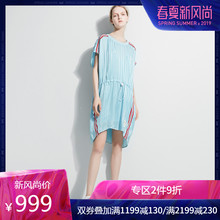 IIIVIVINIKO薇薏蔻夏季新品条纹抽绳罗纹真丝连衣裙C820658050E图片