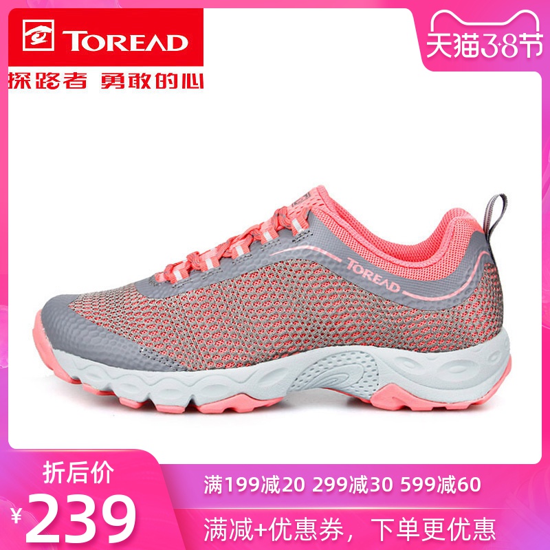 Explorer Spring/Summer New Mountaineering Shoes Women's Outdoor Shoes Lightweight, Non slip, Breathable Hiking Shoes Men's Shoes Running Shoes