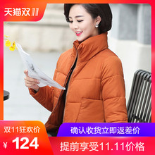 中老年女装冬季韩版羽绒棉服外套妈妈装冬装棉衣中年立领棉袄短款图片