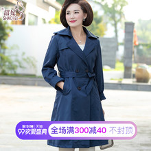 中年女秋装上衣妈妈中长款高贵外套中老年人女装秋季韩版系带风衣图片