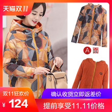 中老年女装冬季短款棉袄妈妈装冬装两面穿加厚保暖羽绒棉服外套韶图片