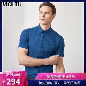 VICUTU/威可多男士夏季商务正装短袖衬衫短袖工装衬衣