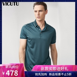 VICUTU/威可多男士短袖T恤纯桑蚕丝商务时尚撞色拼接翻领POLO衫