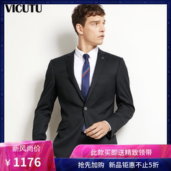 VICUTU/威可多男西服套装上装商务修身黑色新郎结婚羊毛西装外套