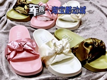 Puma Fenty 蕾哈娜 宫廷蝴蝶结丝带丝绸彪马拖鞋 365774-01-02-03