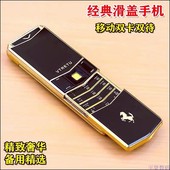 非智能备用 超薄小巧滑盖手机男女商务学生按键迷你个性 时尚 vt新款