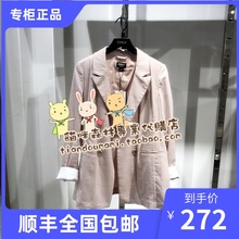 ONLY 女士西装 119308506 商场国内代购 五皇冠 119308506HBZ