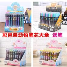 包邮 卡通钻石壳彩色铅芯自动铅笔芯0.5mm0.7自动笔芯铅笔替芯奖品