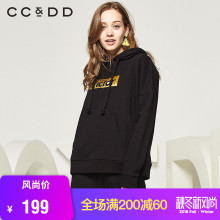 CCDD2018秋装新品专柜正品宽松时尚休闲套头衫纯色字母印花卫衣图片