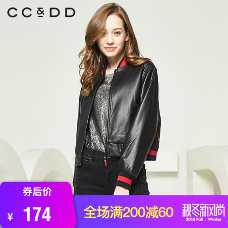 CCDD2018秋装新品专柜正品棒球领PU夹克字母印花时尚条纹短款外套商品大图