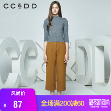CCDD春装新品专柜正品后背镂空短款半高领七分袖紧身针织衫女图片