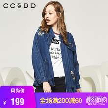 CCDD2018秋装新品专柜正品时尚宽松印花牛仔外套女长袖休闲上衣潮图片