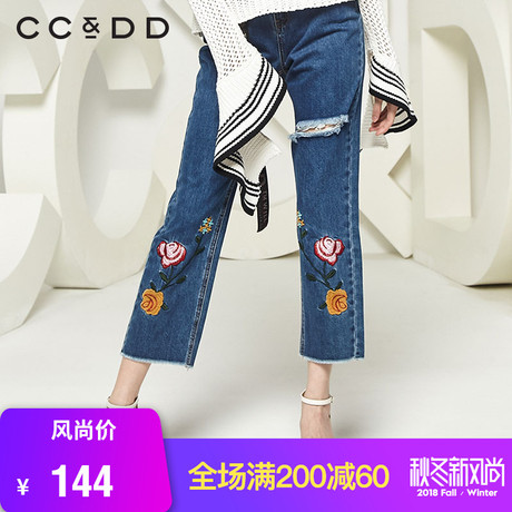 CCDD2018秋装新品专柜正品时尚印花浅色中腰牛仔裤女长裤直筒裤潮商品大图