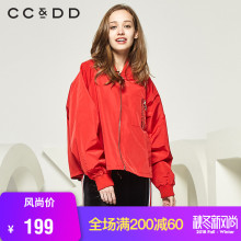CCDD2018秋装新品专柜正品休闲欧美嘻哈工装棒球领夹克宽松女外套图片