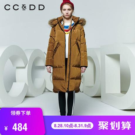 CCDD2017冬装新品专柜正品修身显瘦连帽羽绒服女中长款韩版外套潮商品大图