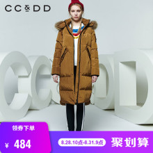 CCDD2017冬装新品专柜正品修身显瘦连帽羽绒服女中长款韩版外套潮图片