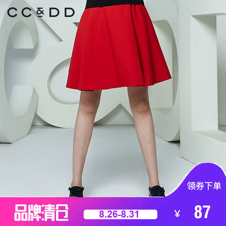 CCDD2018春装新品专柜正品时尚韩版宽松半身裙女a字裙百褶裙短裙商品大图